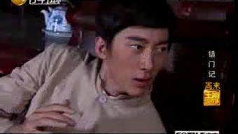 错门记,穿越时空的奇幻之旅