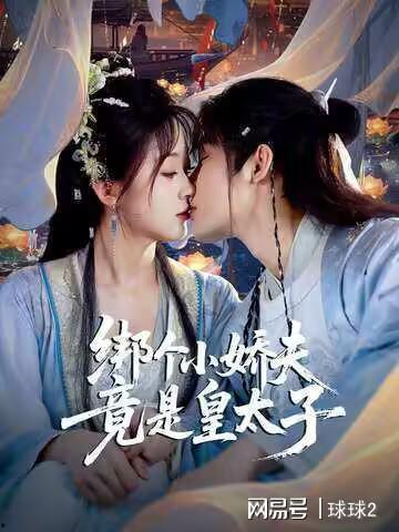 春山赴雪,踏雪寻梅的浪漫之旅