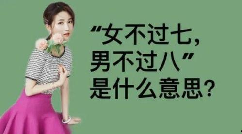 女人的地位,从边缘到核心的崛起之路