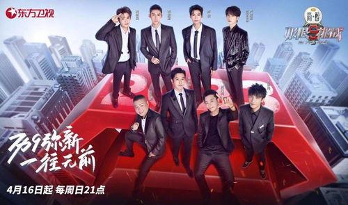 终极名单 第一季,生死对决，谁是最后的胜者？