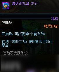 用生命写歌全网求我活下去（文娱系统之天后归来）,用生命谱写旋律，全网助力求生之路