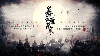 月落于庭,千古幽梦