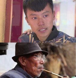 独苗苗找回家绝嗣爷爷宠上天,绝嗣爷爷的宠溺传奇