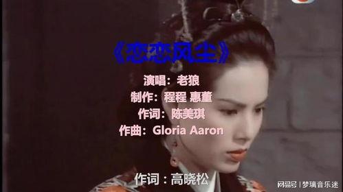 满风尘,探寻古韵风华的岁月印记