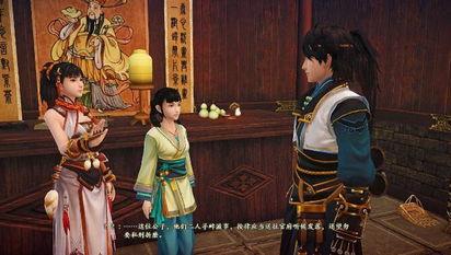 古剑奇谭2,仙侠世界，情缘再续