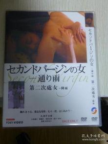 第二处女 路雨,第二处女的蜕变之旅